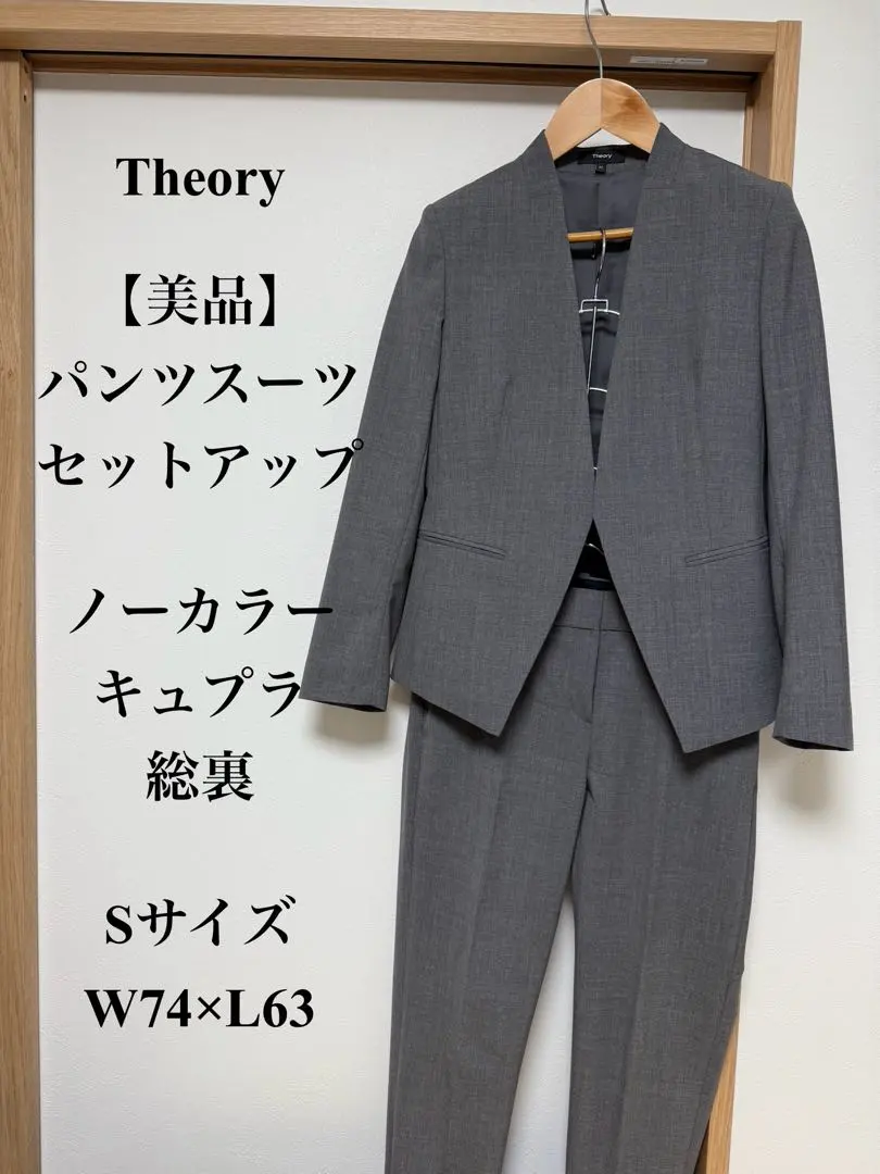 2026年最新】theory(セオリー)/tailor lanaiの人気アイテム - メルカリ