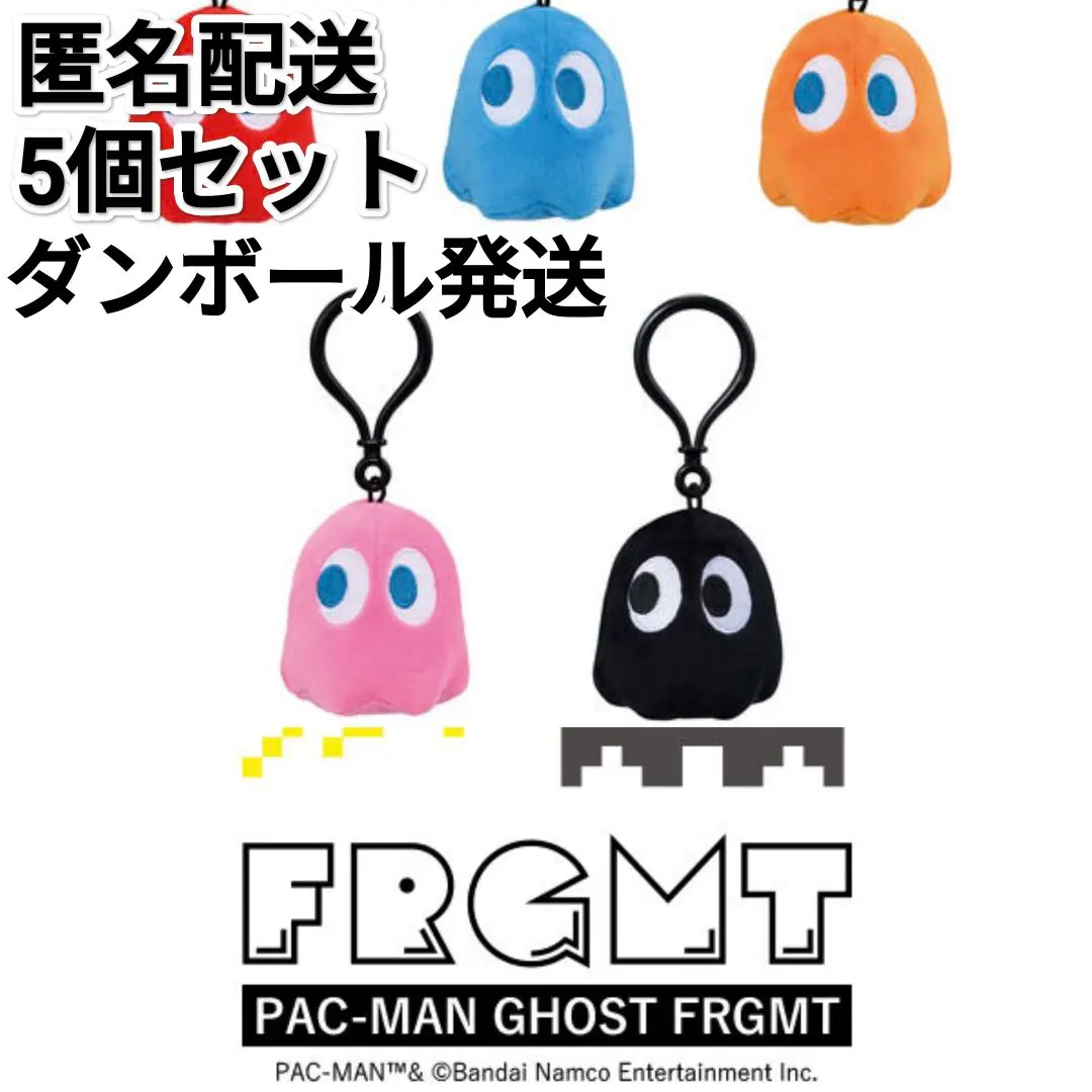 2026年最新】パックマン fragmentの人気アイテム - メルカリ