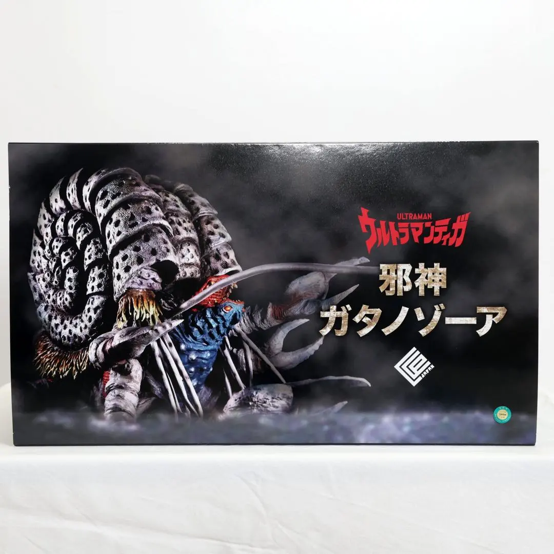 2026年最新】ccp ガタノゾーアの人気アイテム - メルカリ