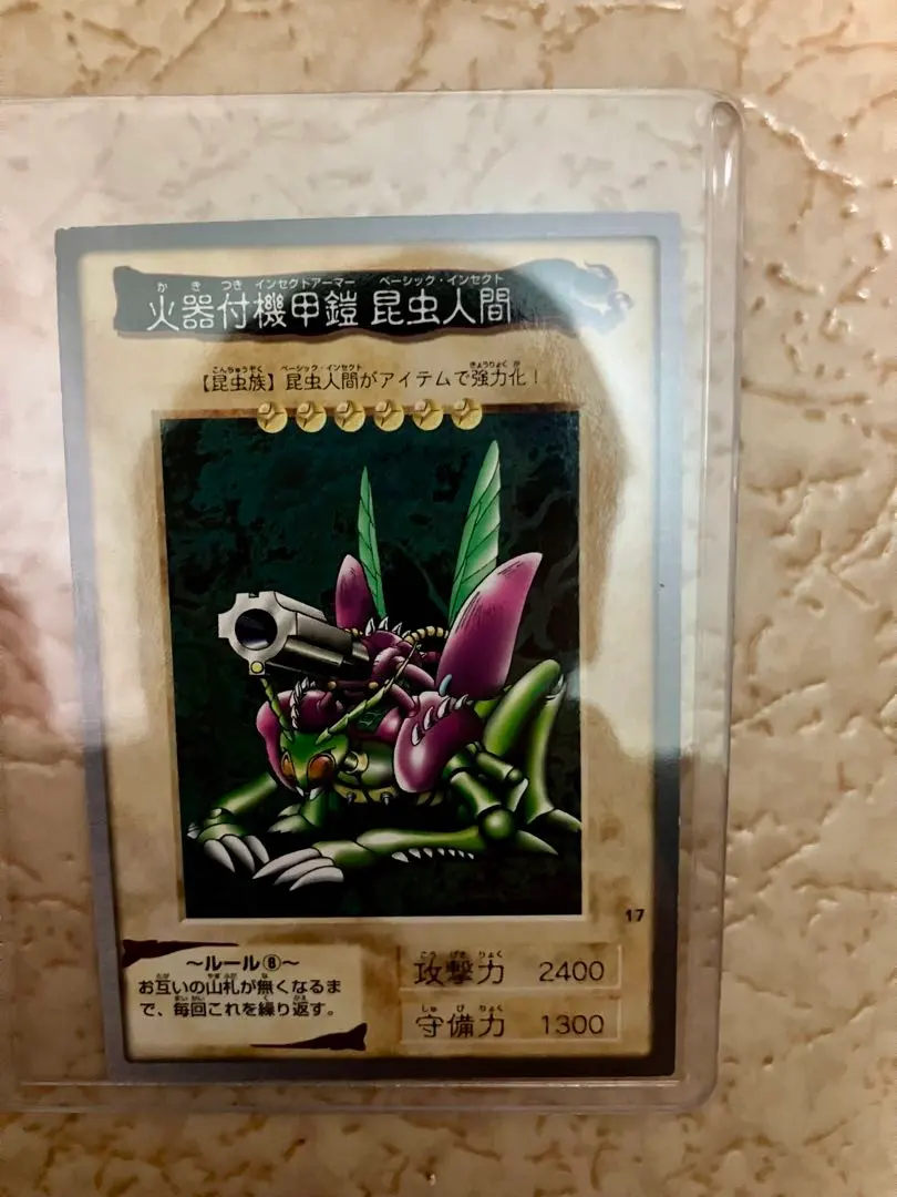 2026年最新】火器付機甲鎧昆虫人間の人気アイテム - メルカリ