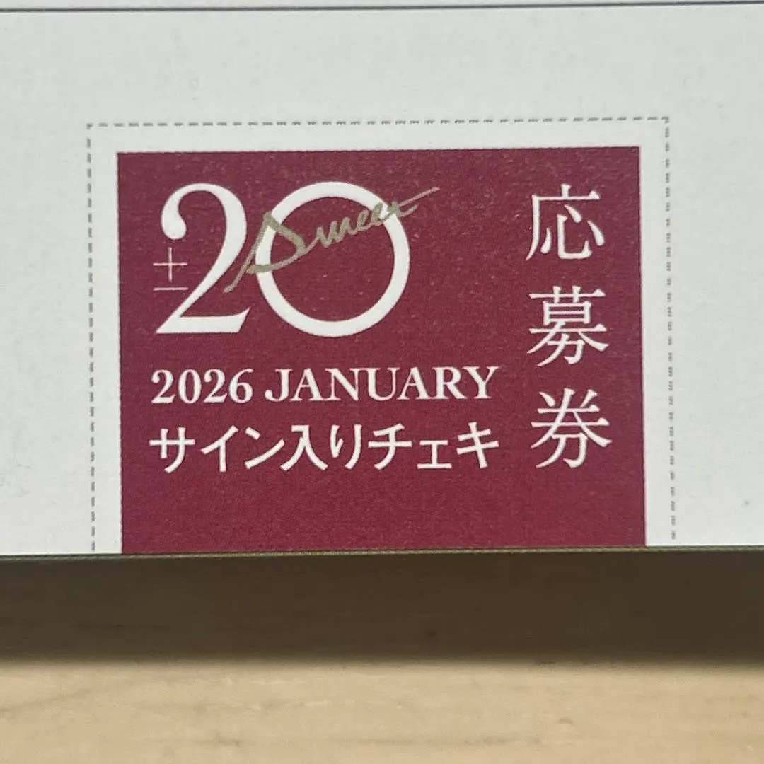 2026年最新】谷口愛季 サインの人気アイテム - メルカリ