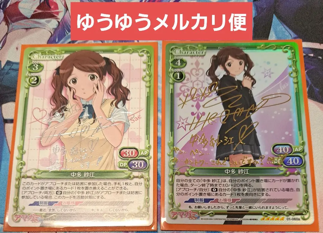 2026年最新】プレシャスメモリーズ アマガミの人気アイテム - メルカリ