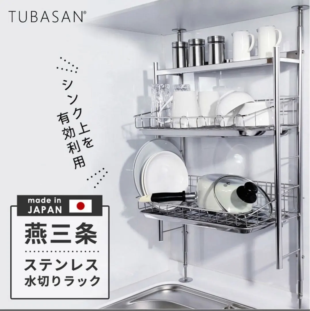 2026年最新】燕三条 突っ張りの人気アイテム - メルカリ