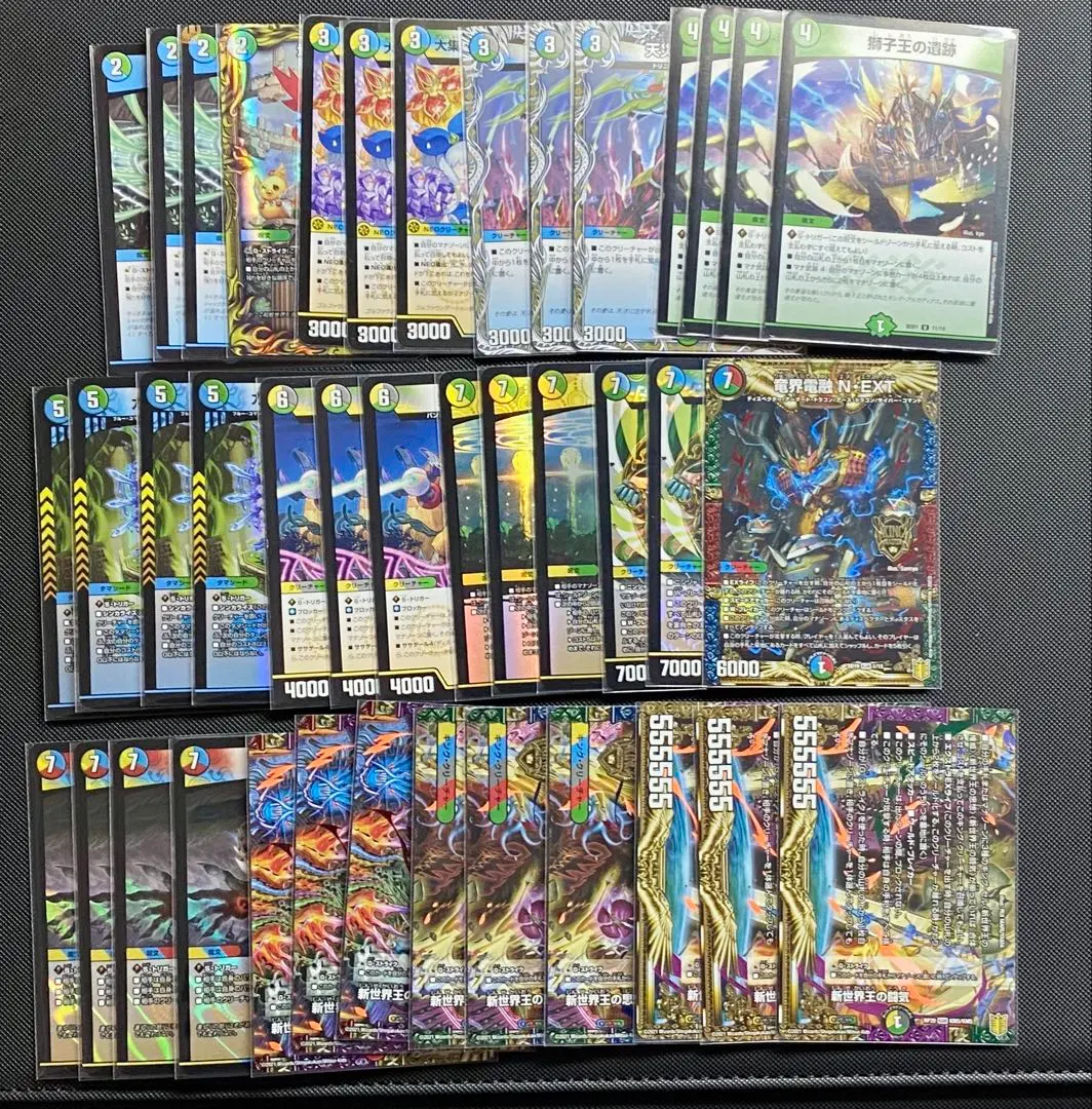 2026年最新】デュエマ 5cバラモルドの人気アイテム - メルカリ