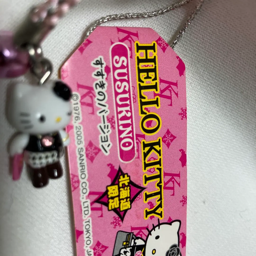 2026年最新】すすきの キティの人気アイテム - メルカリ