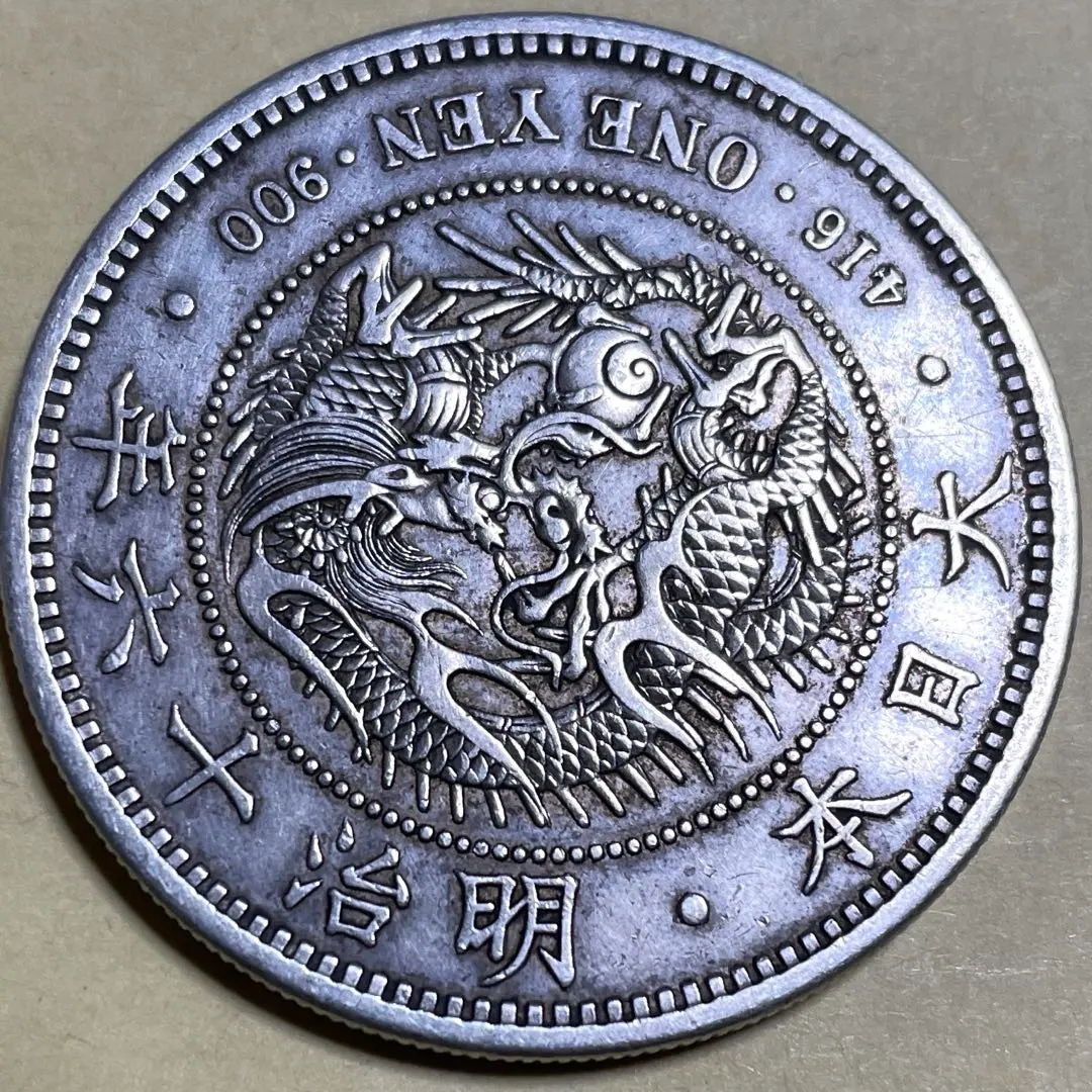 2026年最新】1円銀貨 明治37年の人気アイテム - メルカリ