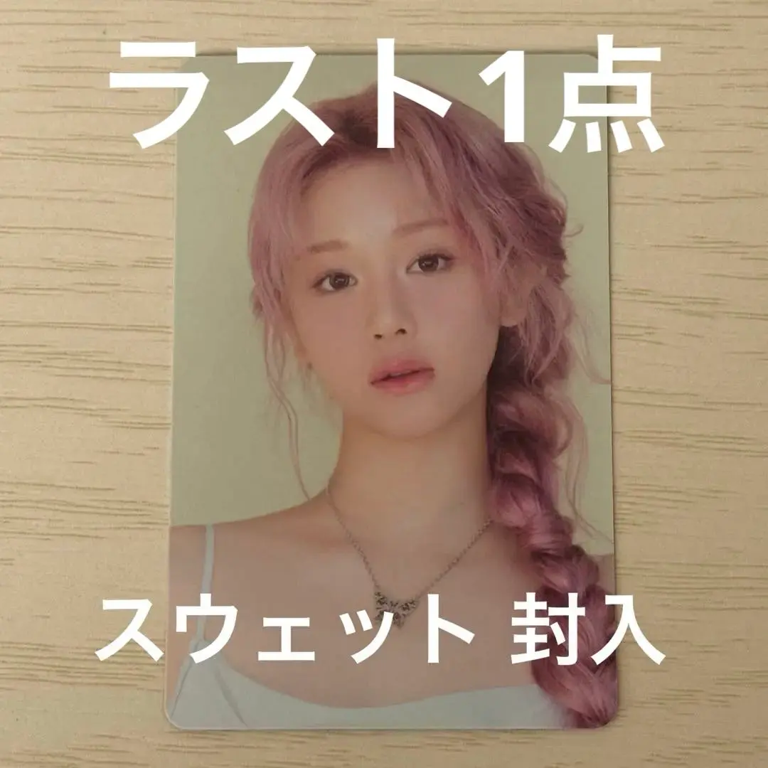 2026年最新】ベビモンスウェットの人気アイテム - メルカリ