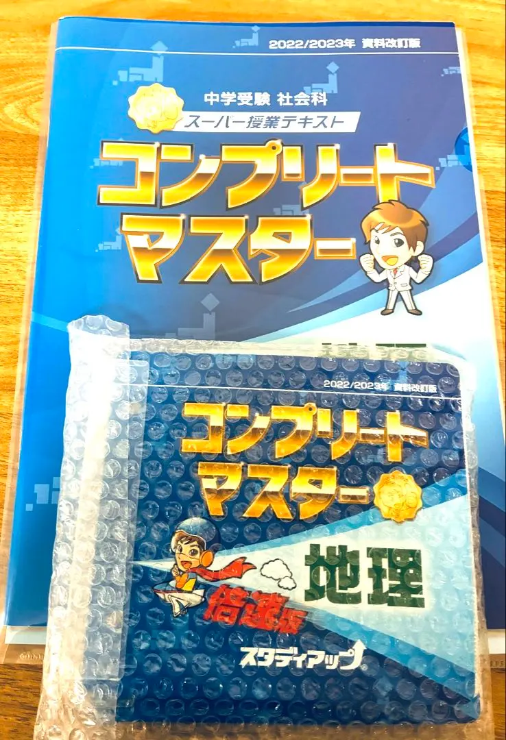 2026年最新】プラチナインプットの人気アイテム - メルカリ
