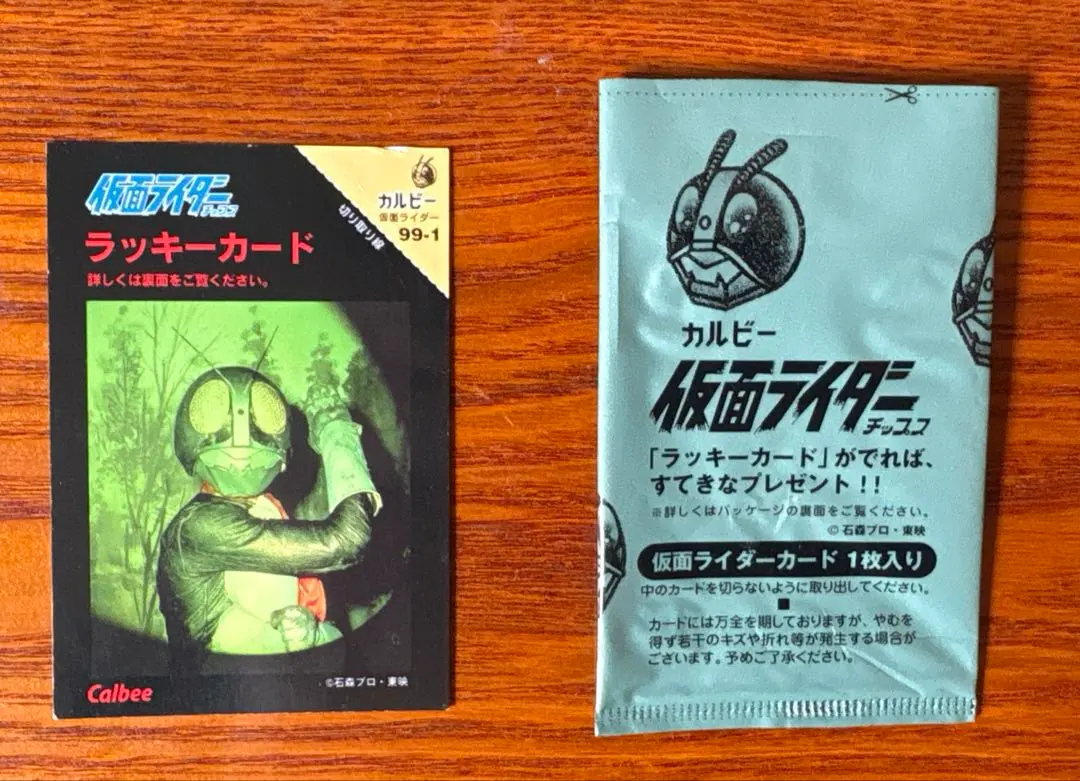 2026年最新】旧仮面ライダーカード ラッキーカードの人気アイテム