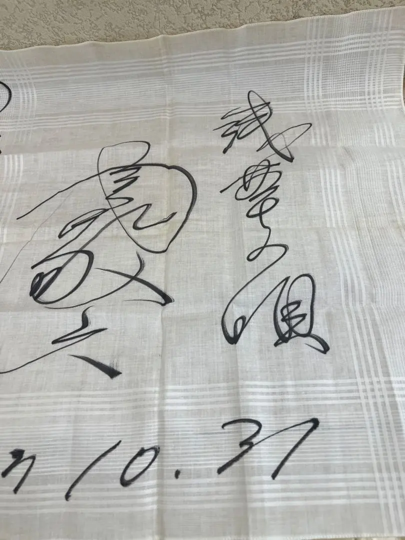 2026年最新】渥美清 サインの人気アイテム - メルカリ