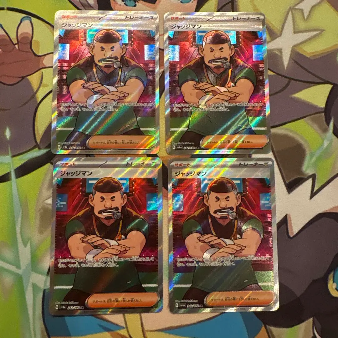 2026年最新】ジャッジマン sr psa10の人気アイテム - メルカリ