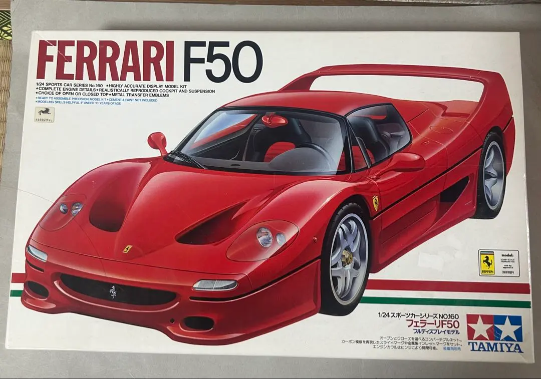 2026年最新】フェラーリ タミヤ F50の人気アイテム - メルカリ
