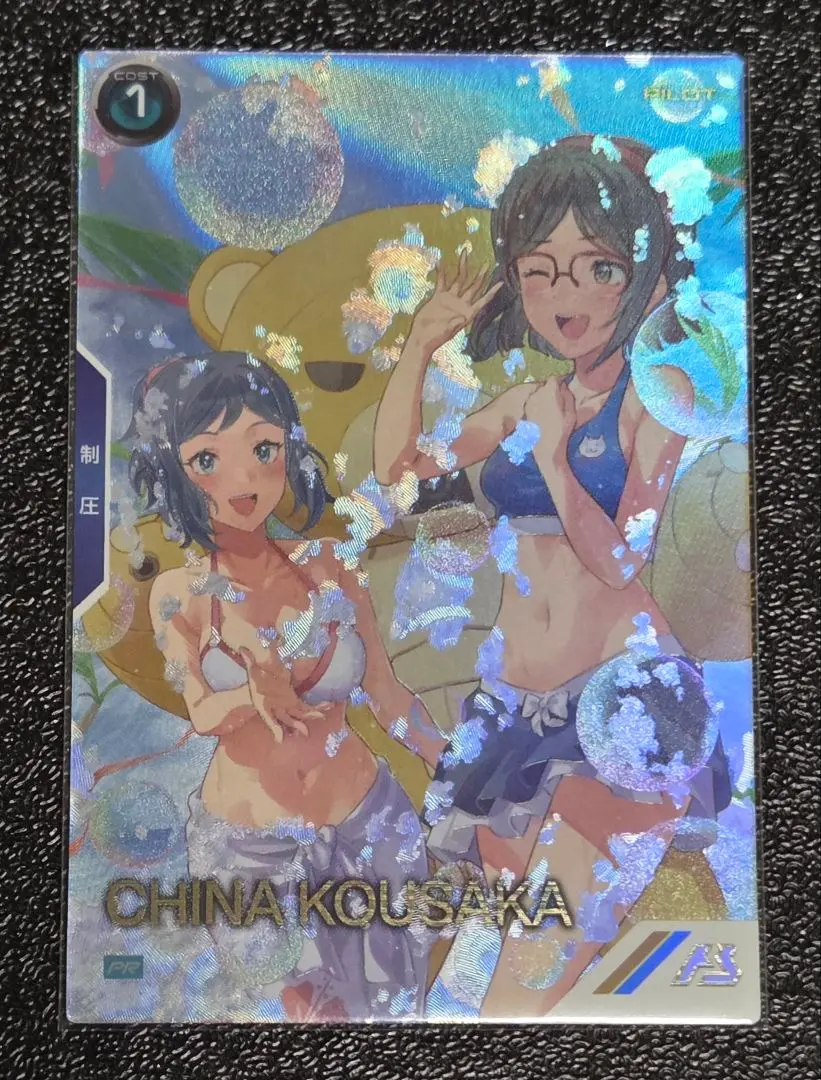 2026年最新】アーセナルベース サマーフェスティバル パラレルの人気