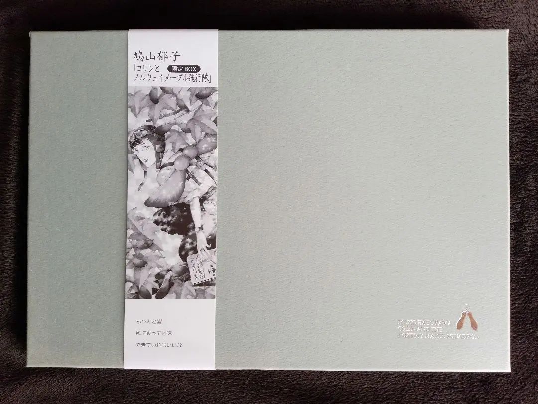 2026年最新】鳩山_郁子の人気アイテム - メルカリ