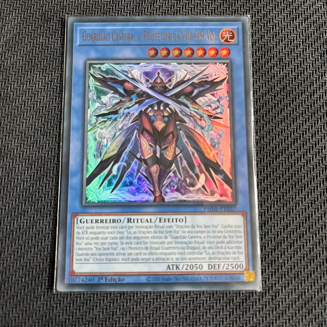 2026年最新】粛声なる守護者ローガーディアンの人気アイテム - メルカリ