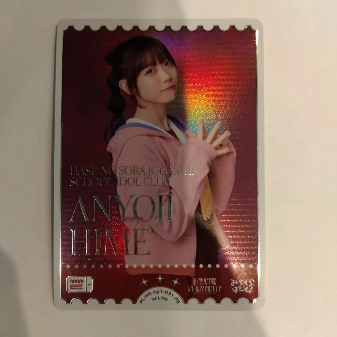 2026年最新】ラブライブカード 来栖りんの人気アイテム - メルカリ