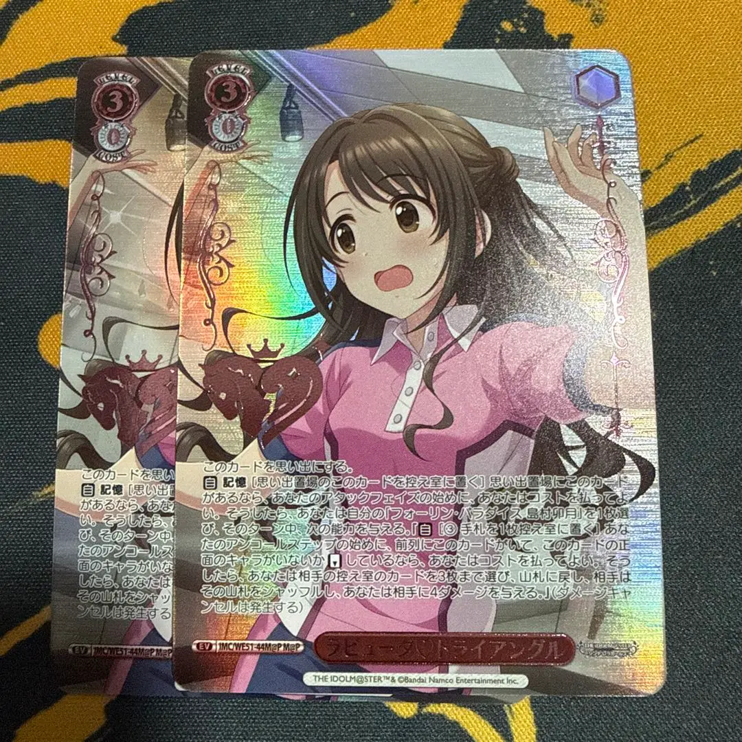 2026年最新】ラビューダ トライアングルの人気アイテム - メルカリ