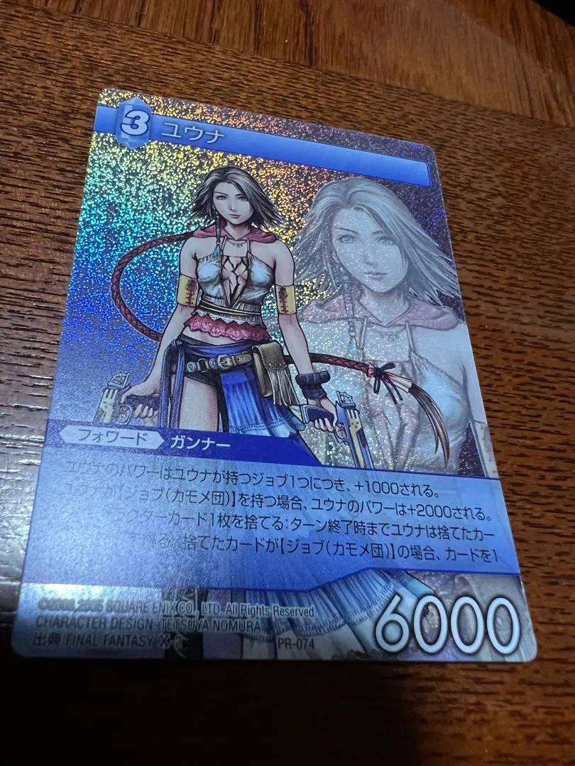 2026年最新】大召喚士、ユウナ 拡張 foilの人気アイテム - メルカリ