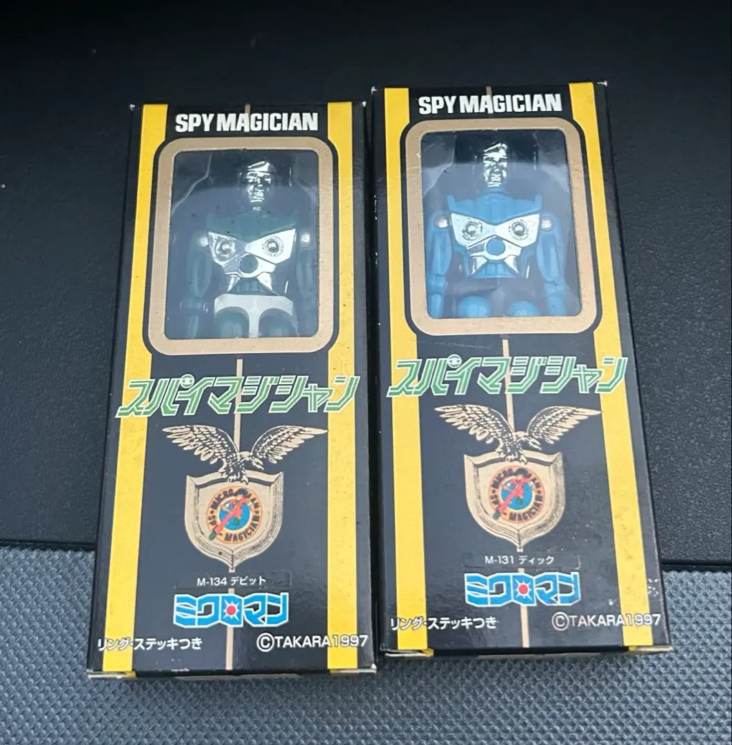 2026年最新】変身サイボーグ ミクロマンの人気アイテム - メルカリ