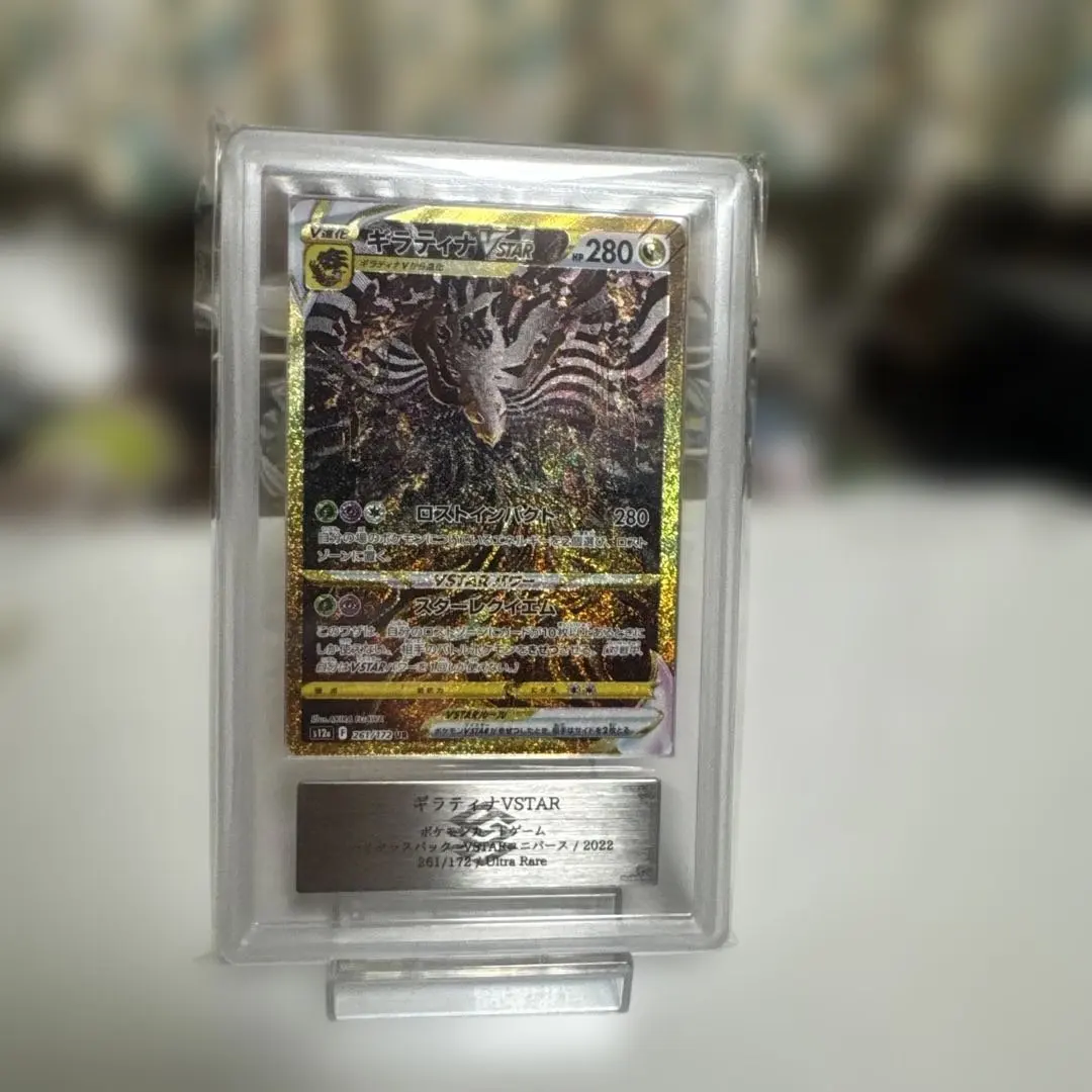 2026年最新】ギラティナv arsの人気アイテム - メルカリ