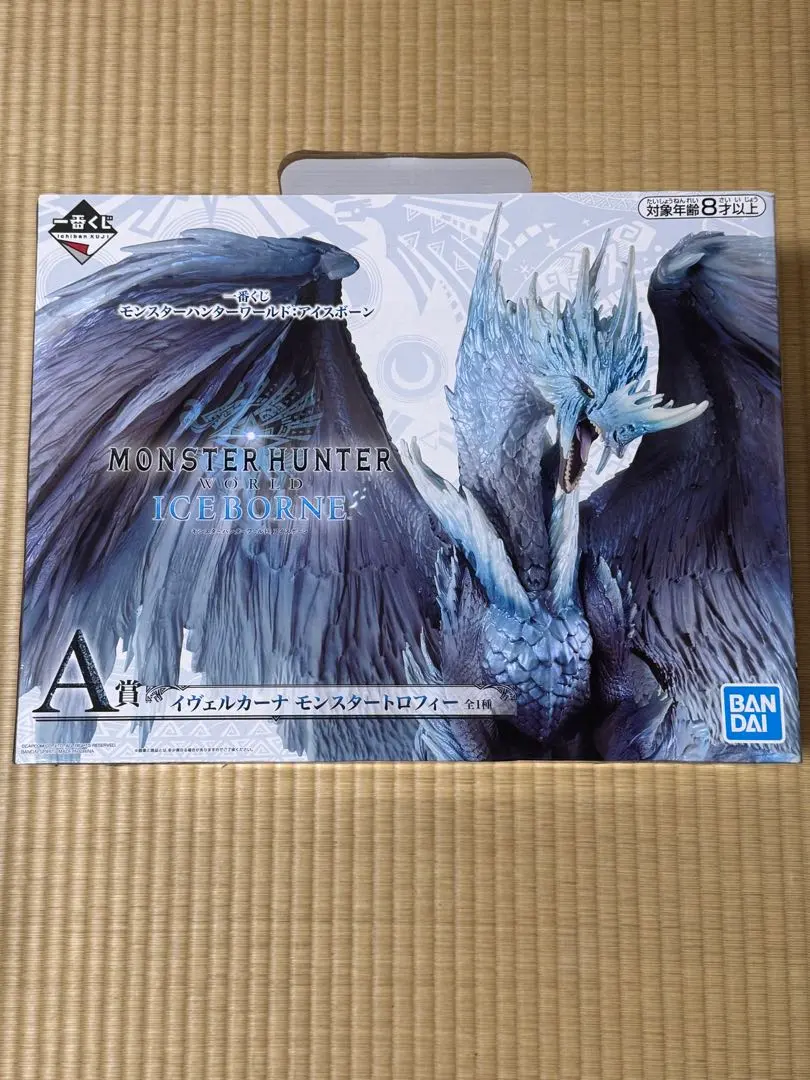 2026年最新】イヴェルカーナ 一番くじの人気アイテム - メルカリ