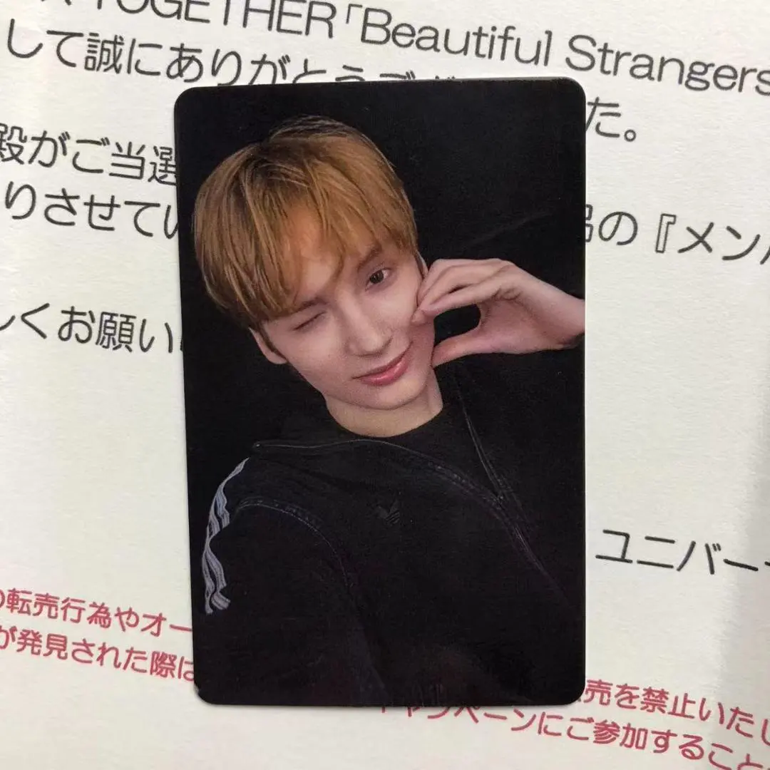 2026年最新】line music 当選 txtの人気アイテム - メルカリ