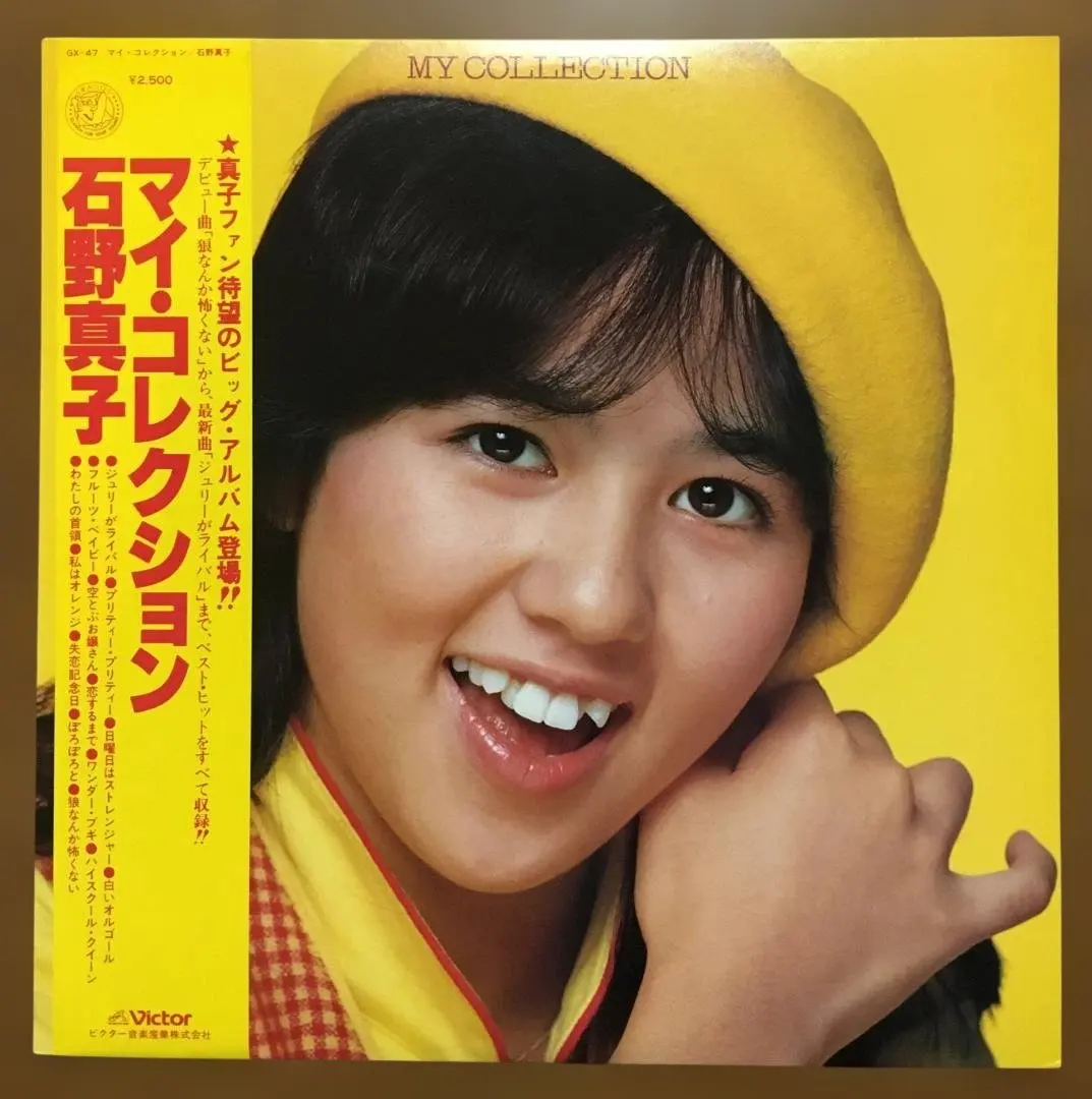 2026年最新】2失恋記念日の人気アイテム - メルカリ