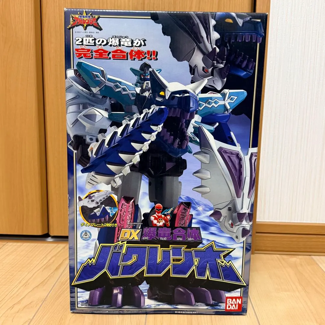2026年最新】DX爆竜合体 バクレンオーの人気アイテム - メルカリ