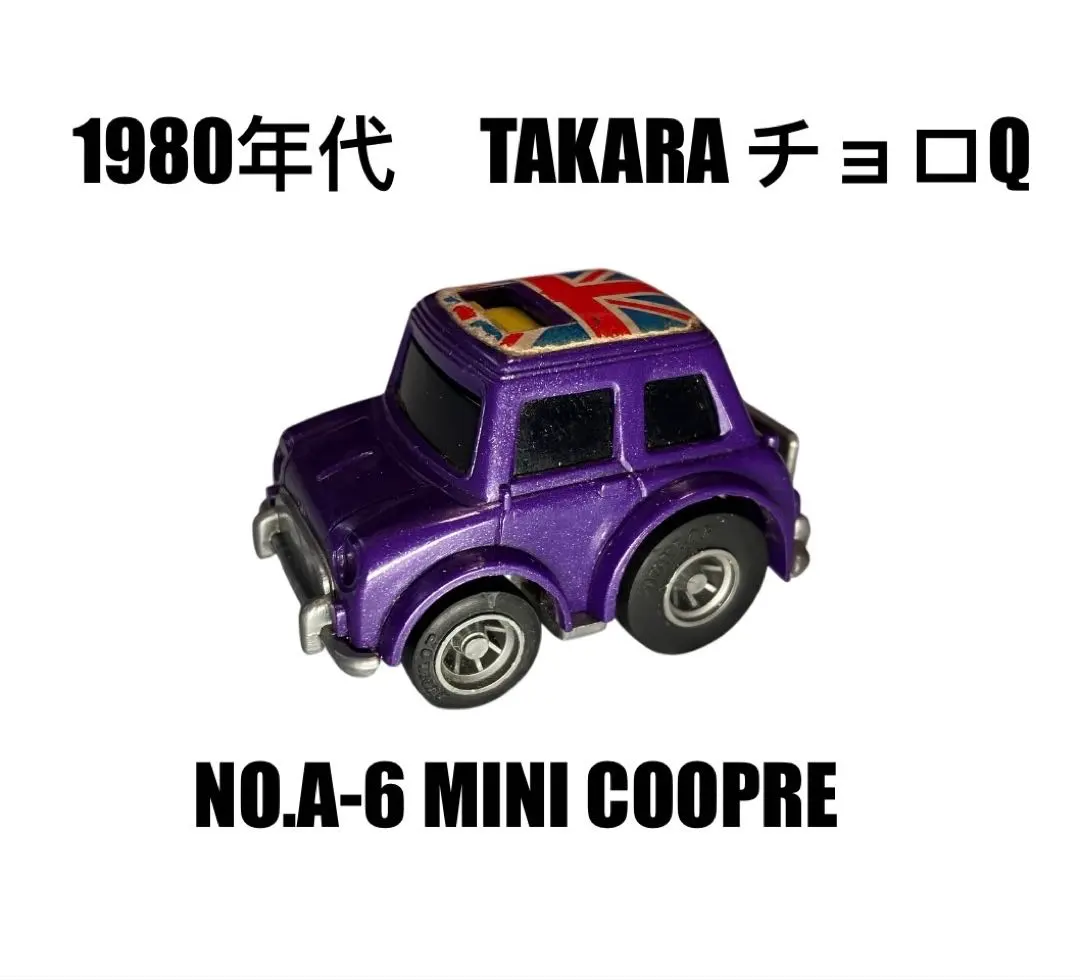 2026年最新】チョロq ミニクーパーの人気アイテム - メルカリ