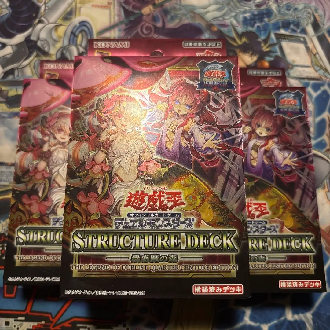 2026年最新】蟲惑魔 ストラク 東京ドームの人気アイテム - メルカリ