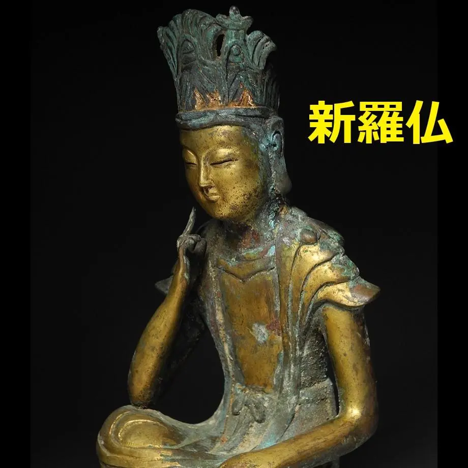 2026年最新】高麗仏の人気アイテム - メルカリ