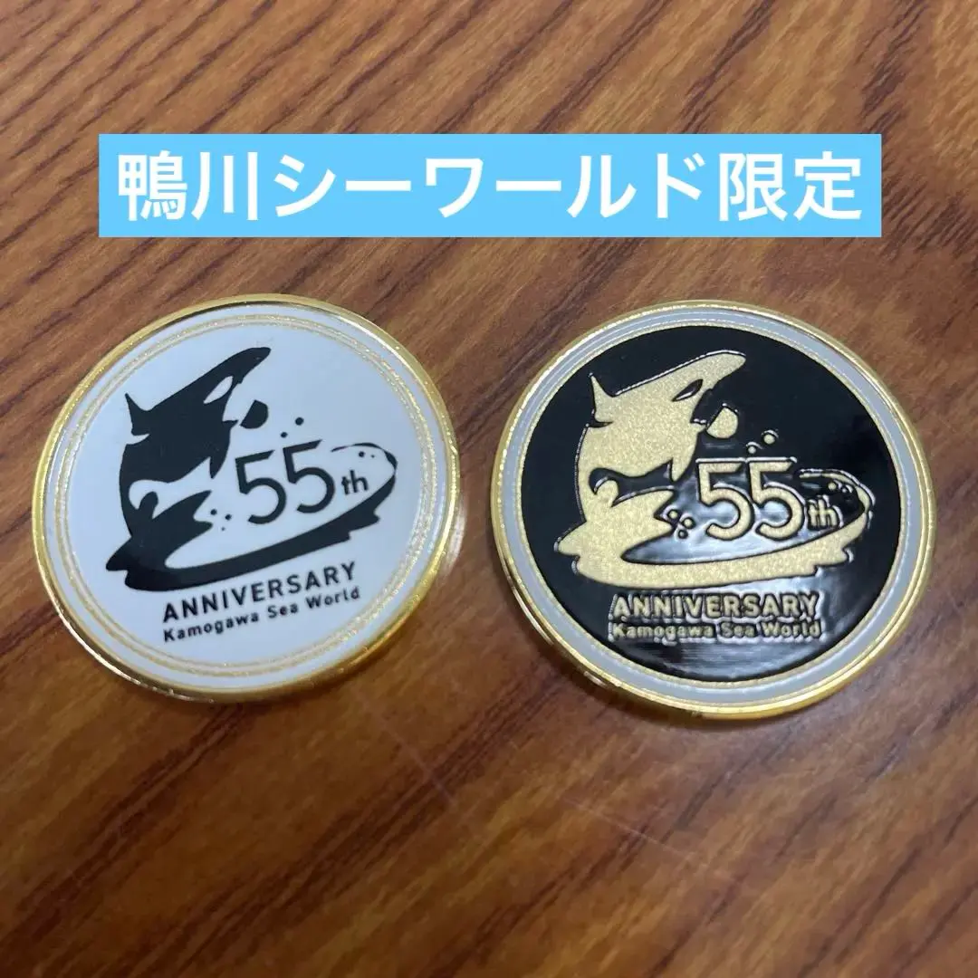 2026年最新】鴨川 メダルの人気アイテム - メルカリ