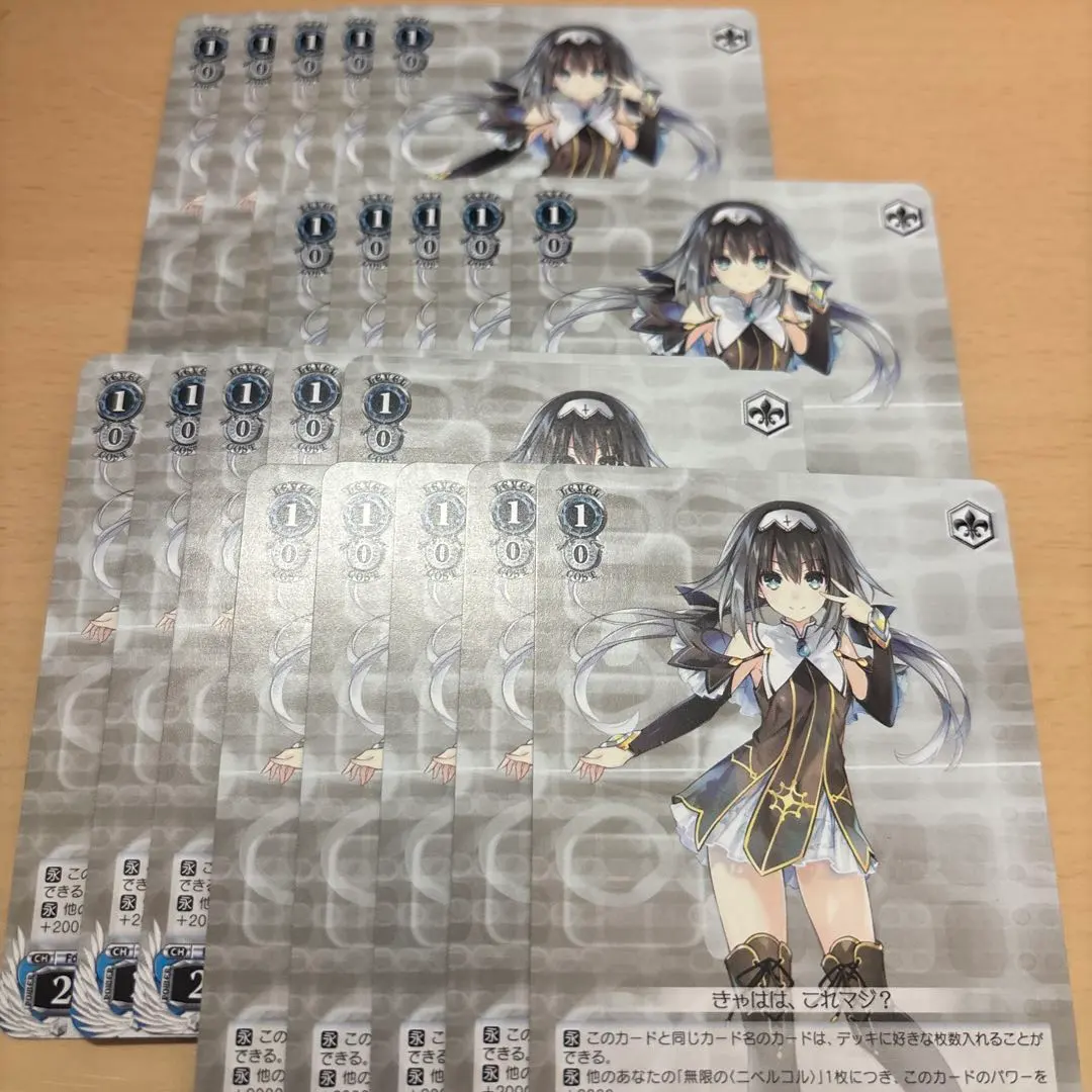 2026年最新】無限の ニベルコルの人気アイテム - メルカリ