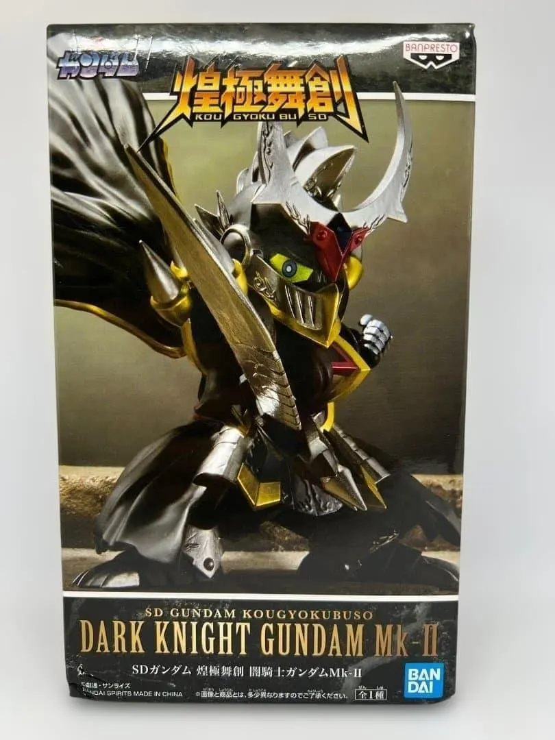 2026年最新】闇騎士ガンダムMk-IIの人気アイテム - メルカリ