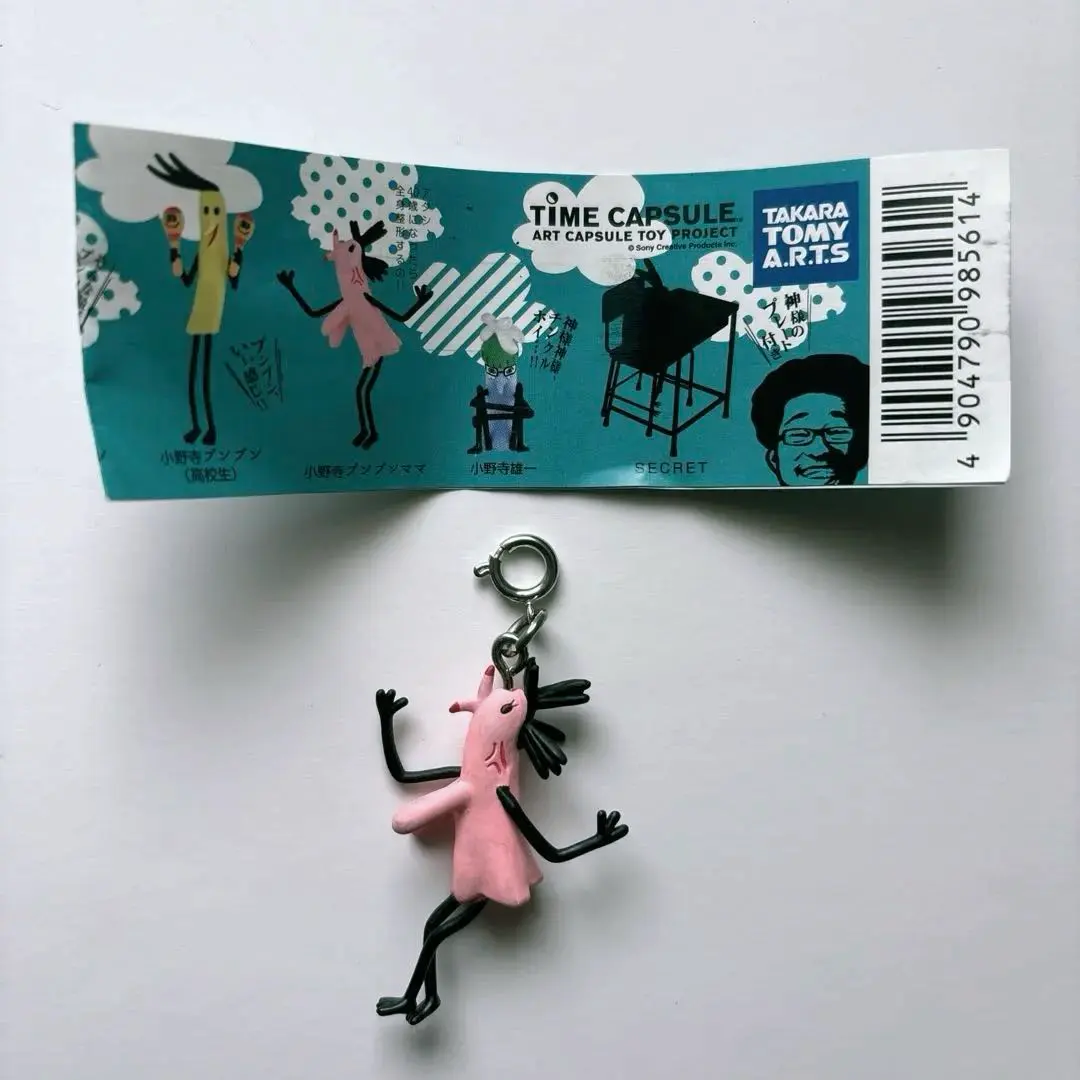 2026年最新】ガチャ おやすみプンプンの人気アイテム - メルカリ