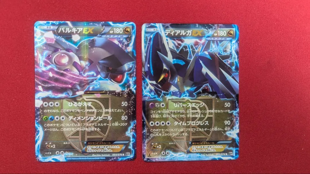 2026年最新】ディアルガex プラズマの人気アイテム - メルカリ