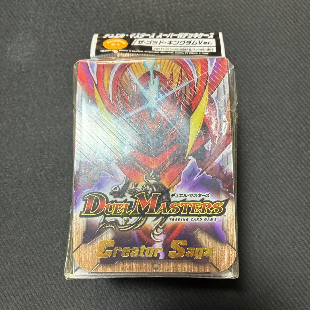 2026年最新】ザ・ゴッド・キングダムの人気アイテム - メルカリ