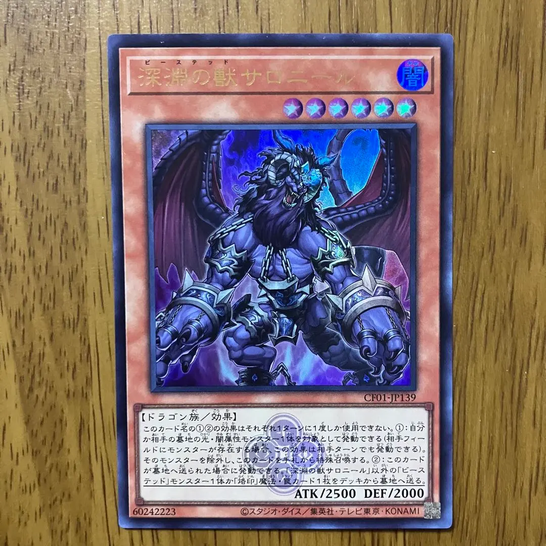 2026年最新】サロニール ウルトラの人気アイテム - メルカリ