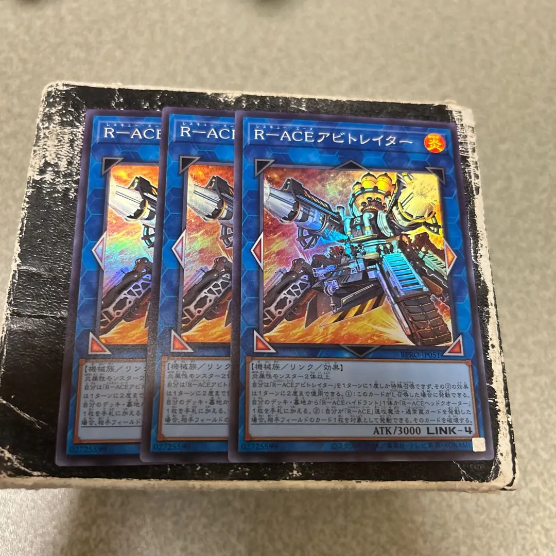 2026年最新】R－ACEアビトレイターの人気アイテム - メルカリ