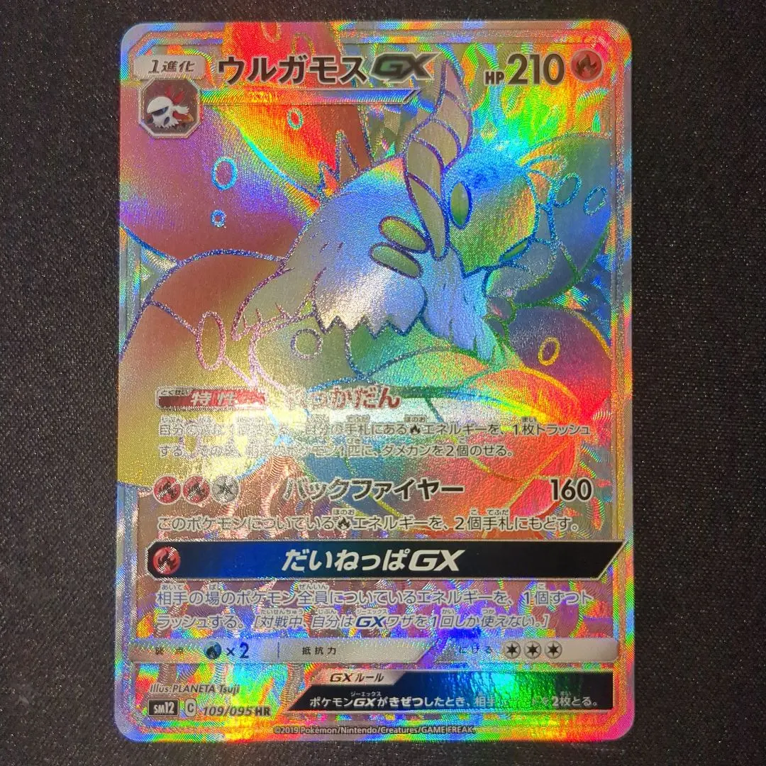 2026年最新】グラエナ デルタ種の人気アイテム - メルカリ