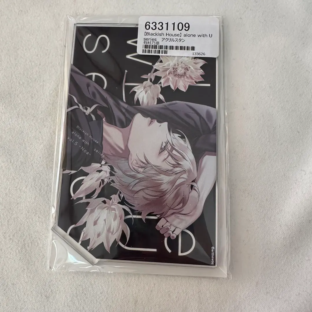 2026年最新】有村乃亜の人気アイテム - メルカリ