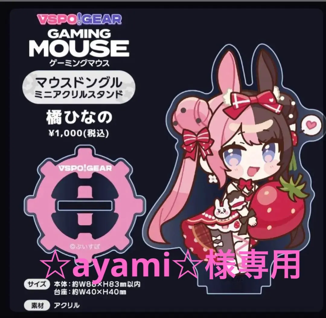 2026年最新】橘ひな キーボードの人気アイテム - メルカリ