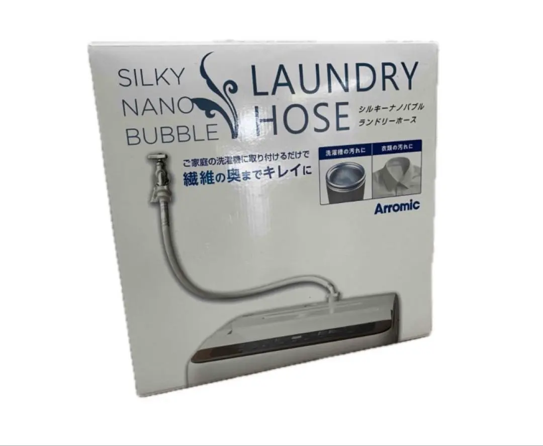 2026年最新】ジャパネット 洗濯ホースの人気アイテム - メルカリ