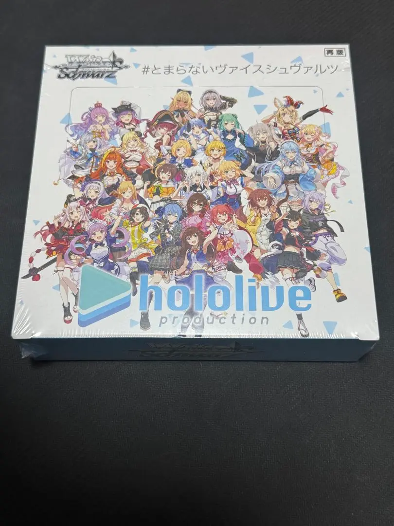 2026年最新】ヴァイスシュヴァルツ ホロライブ box vol1の人気アイテム