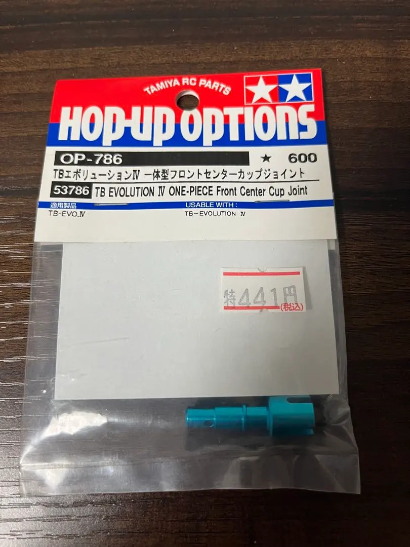 2026年最新】tbエボリューションの人気アイテム - メルカリ