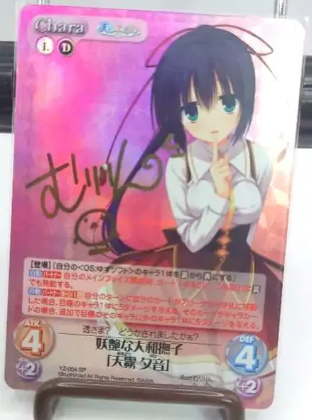 2026年最新】ゆずソフト chaosの人気アイテム - メルカリ