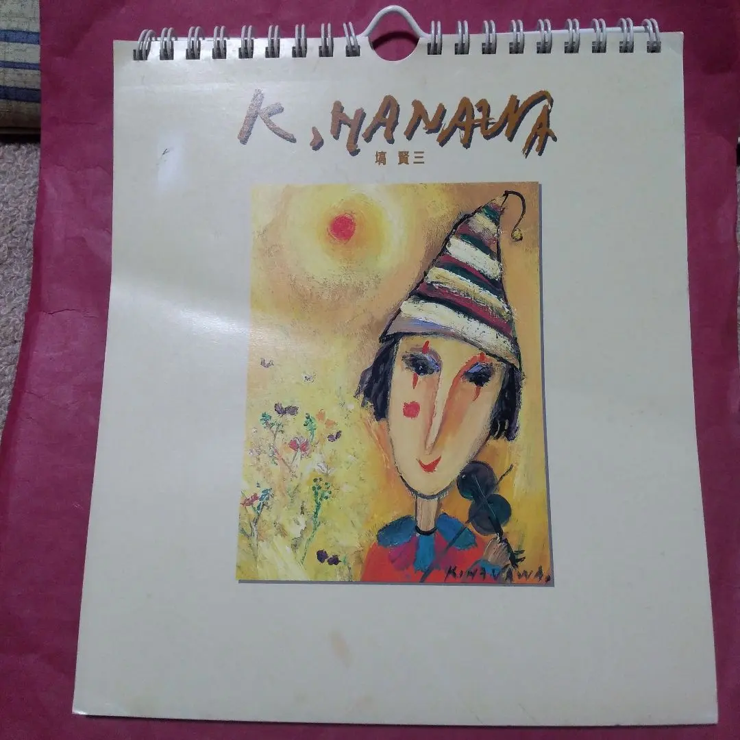 2026年最新】塙賢三の人気アイテム - メルカリ