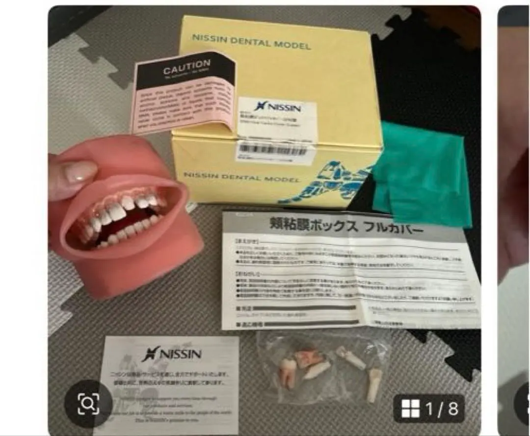 2026年最新】頬粘膜フルカバーの人気アイテム - メルカリ