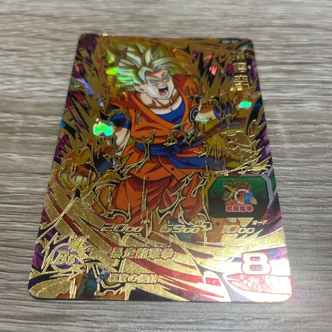 2026年最新】sdbh ugm4-067の人気アイテム - メルカリ