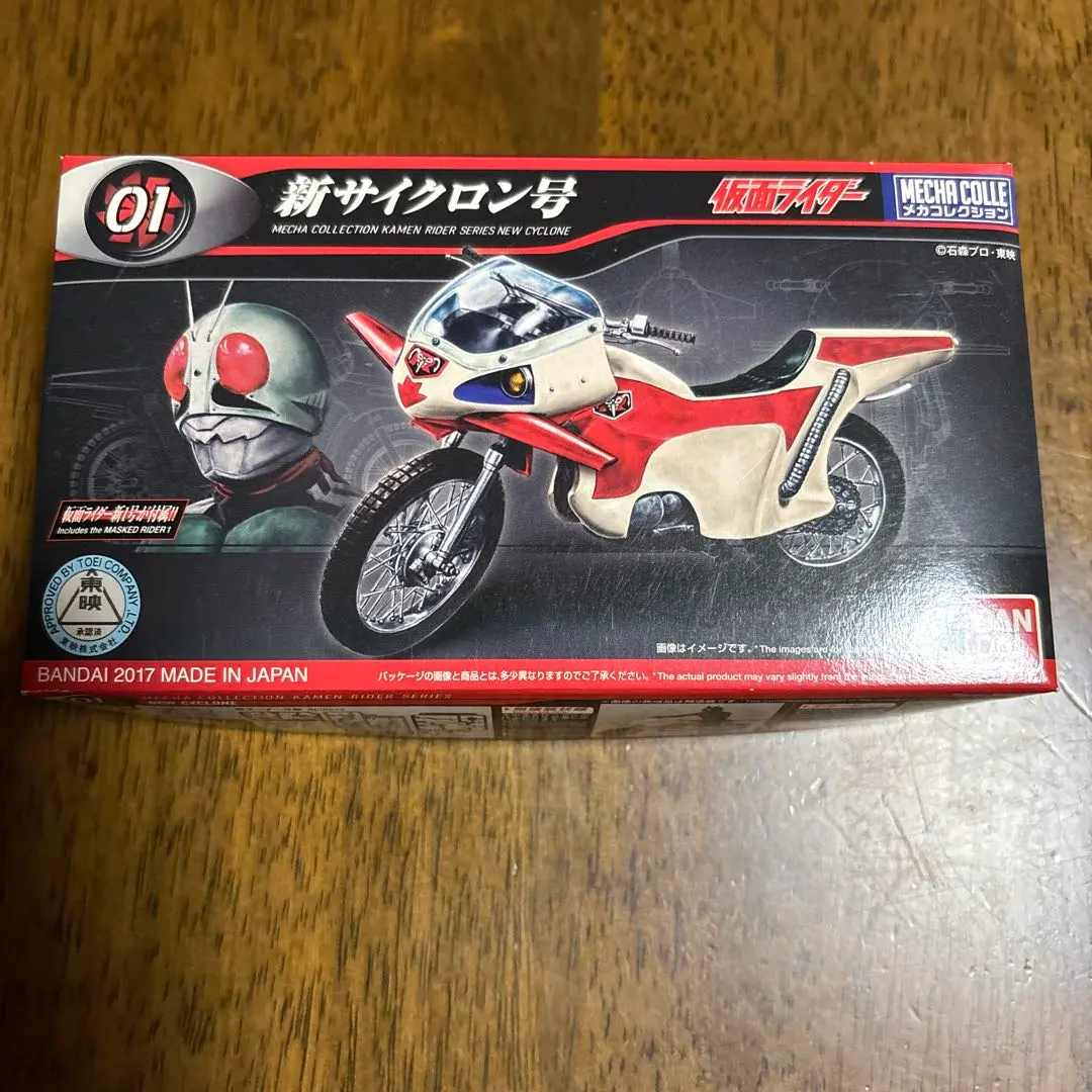 2026年最新】メタルメカコレクション サイクロンの人気アイテム - メルカリ